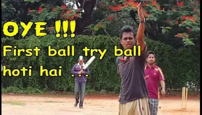 What Is The Story Behind 'Try Ball' In Cricket? Check Out These 3 Funny  Replies! - The Cricket Lounge