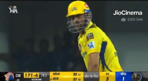 MS DHONI