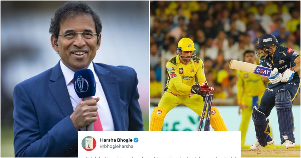 Harsha Bhogle Shubman Gill MS Dhoni