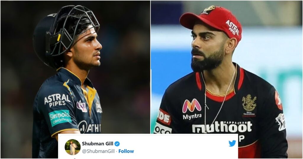 Shubman Gill Virat Kohli