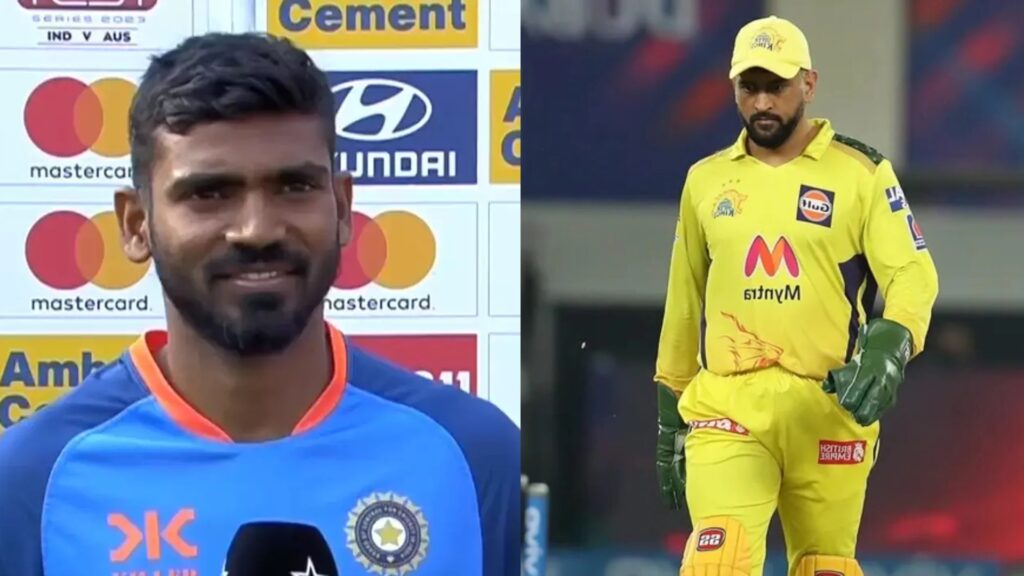 MS Dhoni