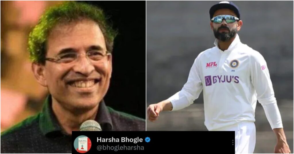 Harsha Bhogke WTC Final 2023
