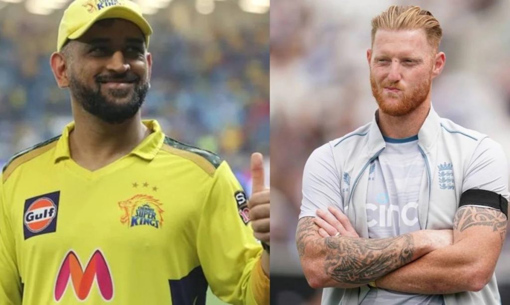 Ben stokes MS Dhoni