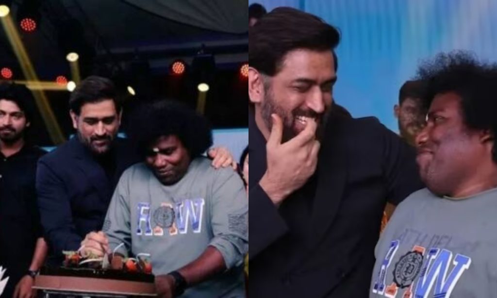 MS Dhoni Yogi Babu
