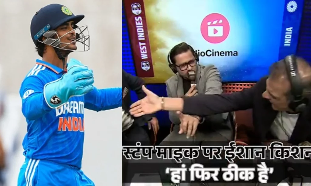 Ishan Kishan Aakash chopra
