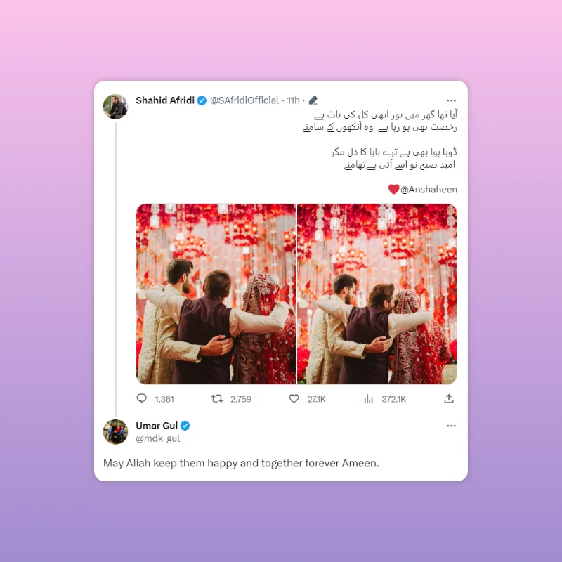Shahid Afridi Has A Heartfelt Message For Her Daughter After Her Wedding