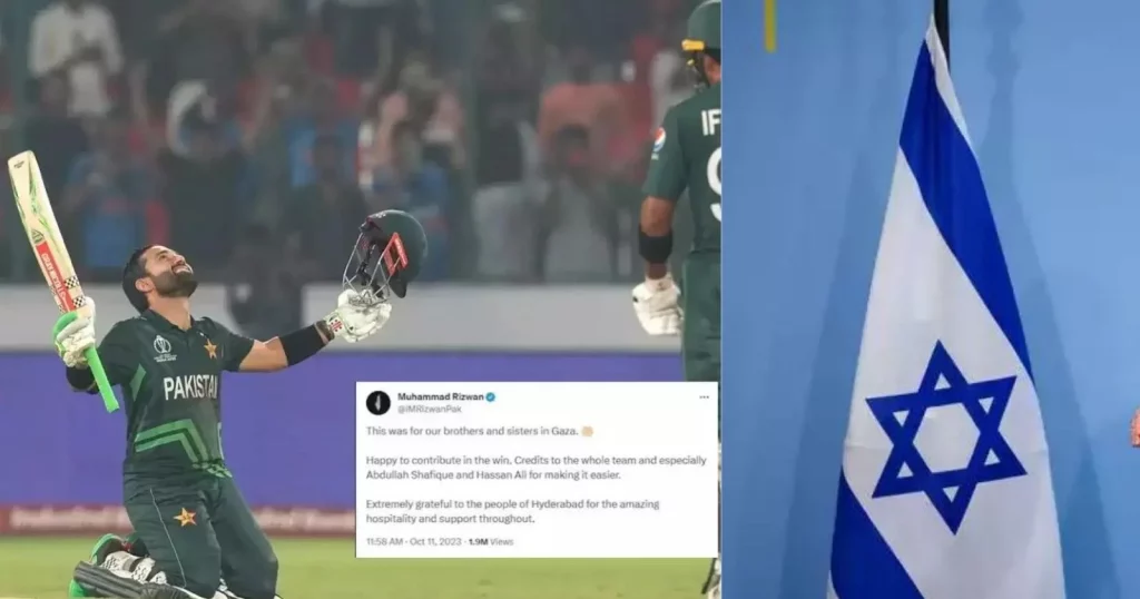 Israel Stands With Indian Team After Muhammad Rizwan's Tweet Over Gaza