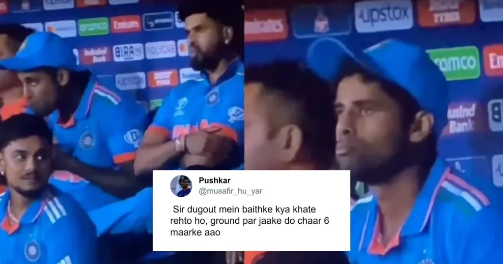 'Order Mereko Nahi..' Suryakumar Yadav Hilariously Responded To A Troll