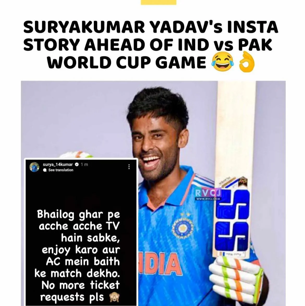 [IND vs PAK] Suryakumar Yadav Posts A Hilarious Message For The Fans