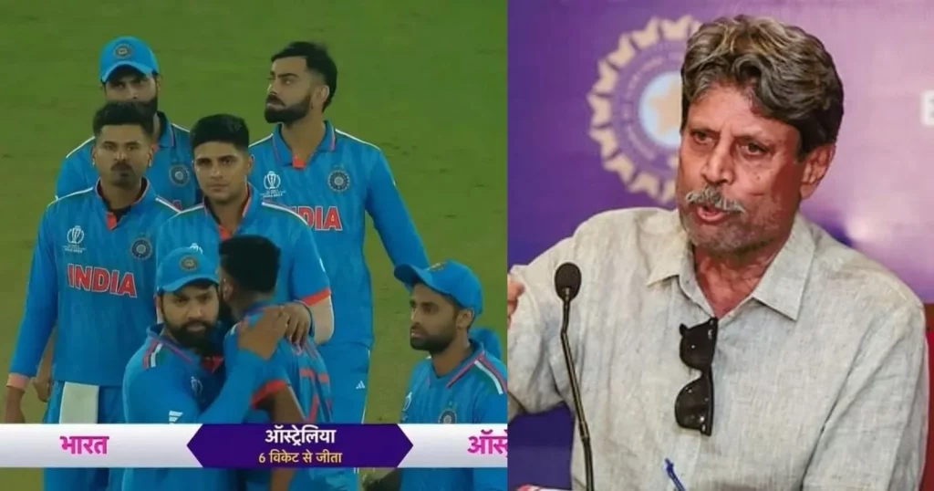 Kapil Dev Backs Indian Cricket Team After World Cup 2023 Final Loss
