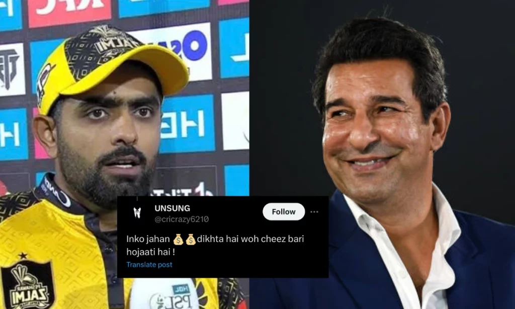 Wasim Akram Gives His Opinion On IPL vs PSL Debate; Pakistani Fans Shocked