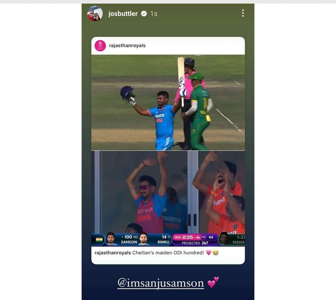 [Watch] Jos Buttler's Heartwarming Post For Sanju Samson Scored His Maiden Hundred