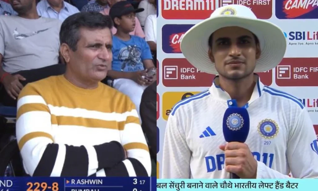 [Video] "My Father Will Scold Me": Shubman Gill Says Despite Scoring A Century