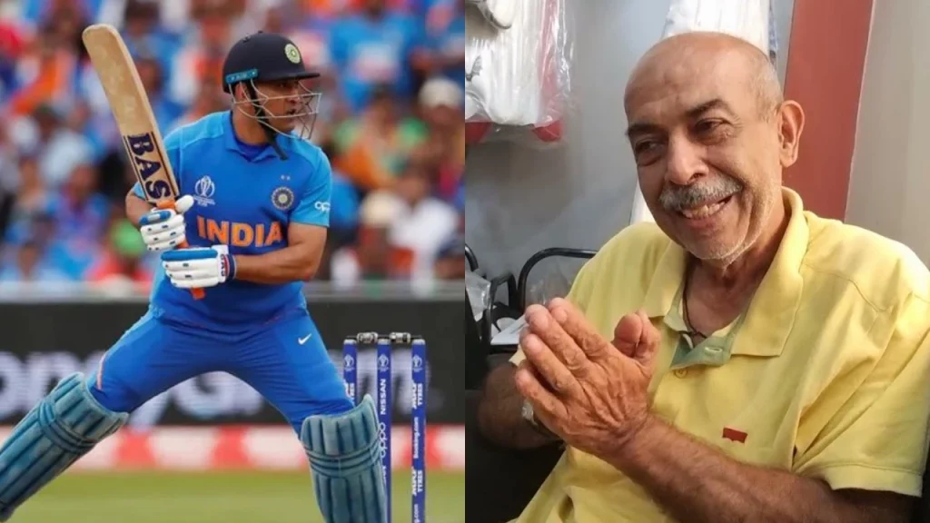 [Video] MS Dhoni Let Go Crores In 2019 WC To Return Favor To BAS For Sponsoring His First Cricket Kit