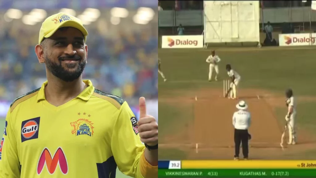 IPL 2024: MS Dhoni Set To Unfurl A New Malinga For CSK
