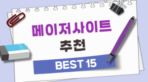 슬롯사이트