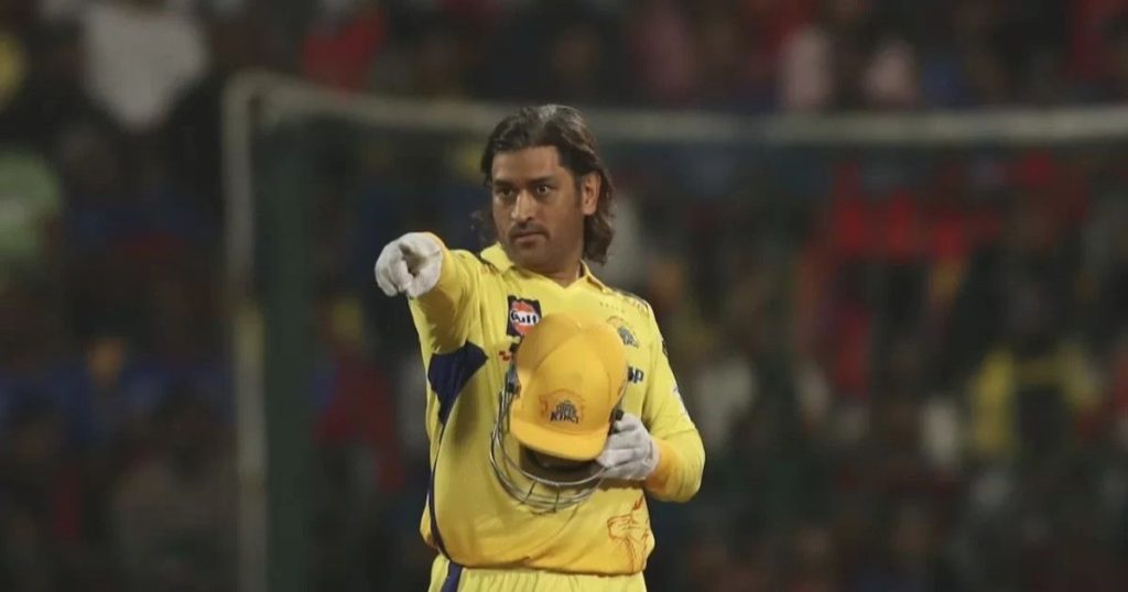 Is The Uncapped Player Rule In IPL 2025 Auction Only For MS Dhoni?