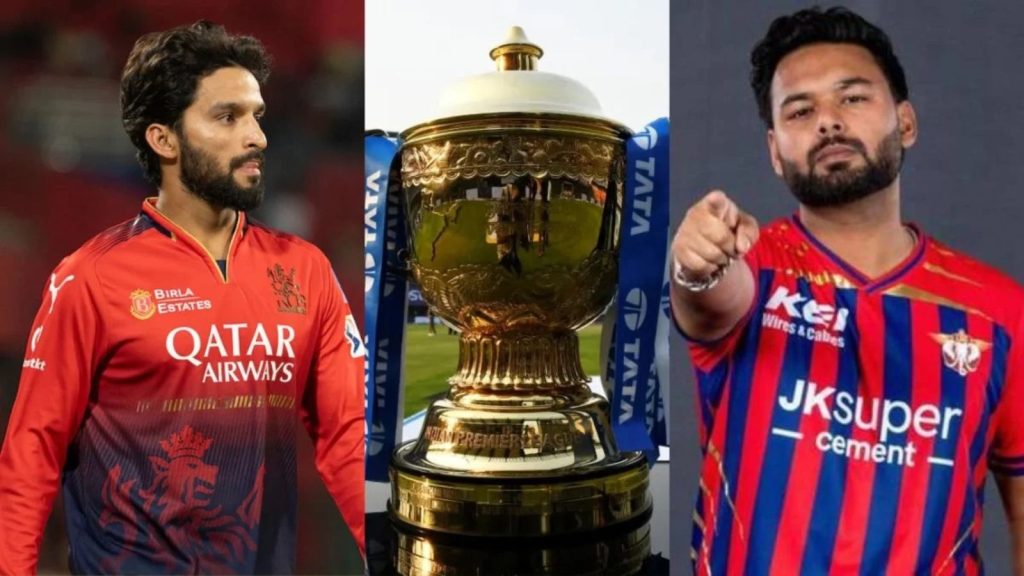RCB vs LSG IPL 2026 Match Prediction: Who Will Win The Game And Toss? Pitch Report And Scores Leaked